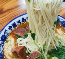 Beef Noodles