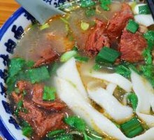 Braised Beef Noodle Soup