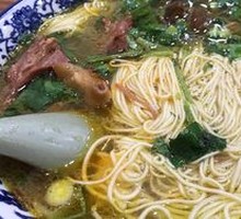 Half Tendon Half Meat Noodle Soup