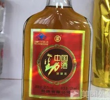 China Power Wine
