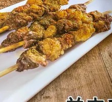 Lamb Skewers