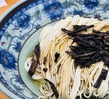 Scallion Oil Noodles