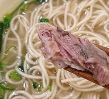 Mutton Soup Noodles