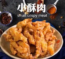 Crispy Pork Strips