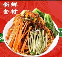 Spicy Noodles with Fried Sauce