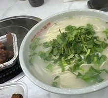 Mutton Soup Noodles