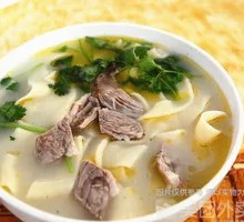 Lamb Noodle Stew