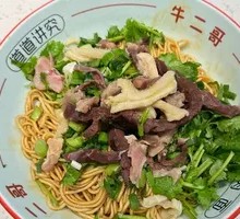 Beef Noodles with Beef Backbone