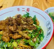 Meat筋 Scallion Oil Noodles