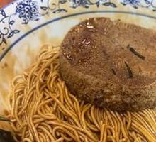 Scallion Grilled Pork Chop Noodles