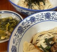 Scallion Oil Noodles
