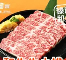 Wagyu Beef Short Ribs