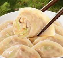 Vegetable and Three Delicacies Dumplings
