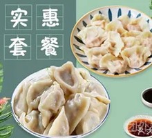 Fresh Meat Dumplings