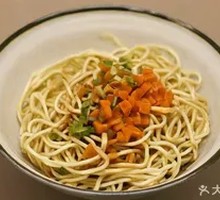 Hot Dry Noodles