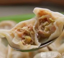 Pork and Scallion Dumplings