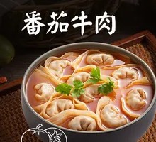番茄牛肉馄饨