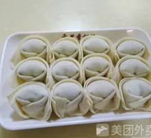 Shiitake and Shrimp Dumplings