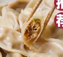 Pork and cabbage dumplings