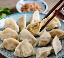 Celery and Pork Dumplings