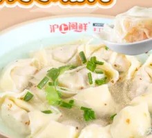 Fresh Meat Dumplings