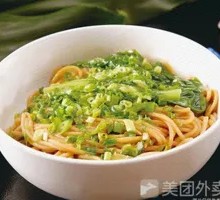 Scallion Oil Noodles