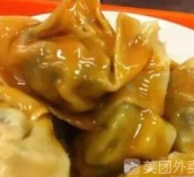 Shrimp and Pork Dumplings with Peanut Sauce