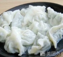 Leek and Pork Dumplings