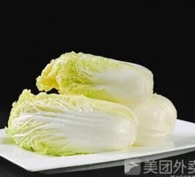 Chinese cabbage