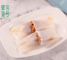 Beef Rice Noodle Roll