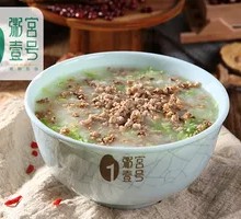 Beef and Mushroom Rice Porridge