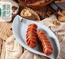 Volcanic Stone Grilled Sausage