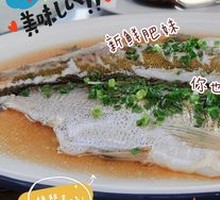 Steamed White Fish
