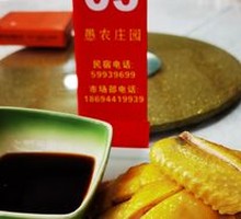 Farmhouse White-Cut Chicken