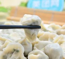 Leek and Egg Dumplings