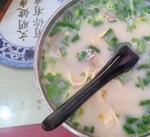 Nourishing Lamb Soup