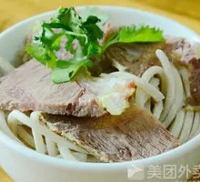 Beef Noodles