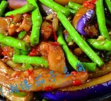 Eggplant and Green Beans