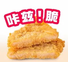 Crispy Chicken Cutlet