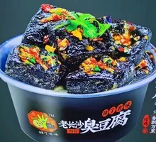 Old Changsha Meat Sauce Stinky Tofu