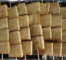 Five-Spice Tofu Cubes