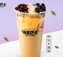 Full Set Milk Tea