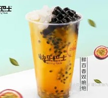 Fresh Passionfruit Double Cannon