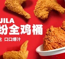 Colorful Whole Chicken Bucket