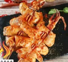 Grilled Squid