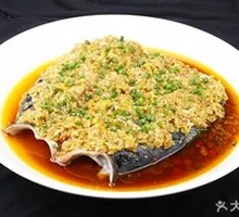 Chopped Chili Fish Head