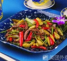 Onion and Sansho Beef Noodles