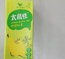 Magic Lemon Black Tea