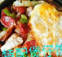 Delicious Clay Pot Rice