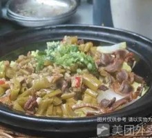 Spicy Sour Chicken Offal Claypot Rice